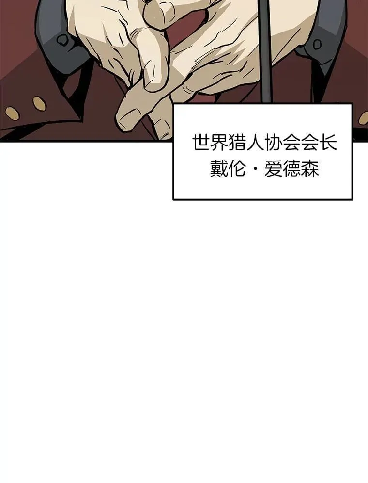 74.一战成名149