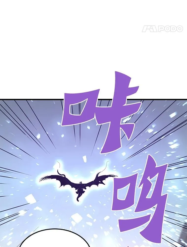 72.攻略S级时空裂缝27