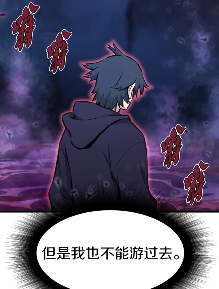 20.鬼王的灵魂监狱1116