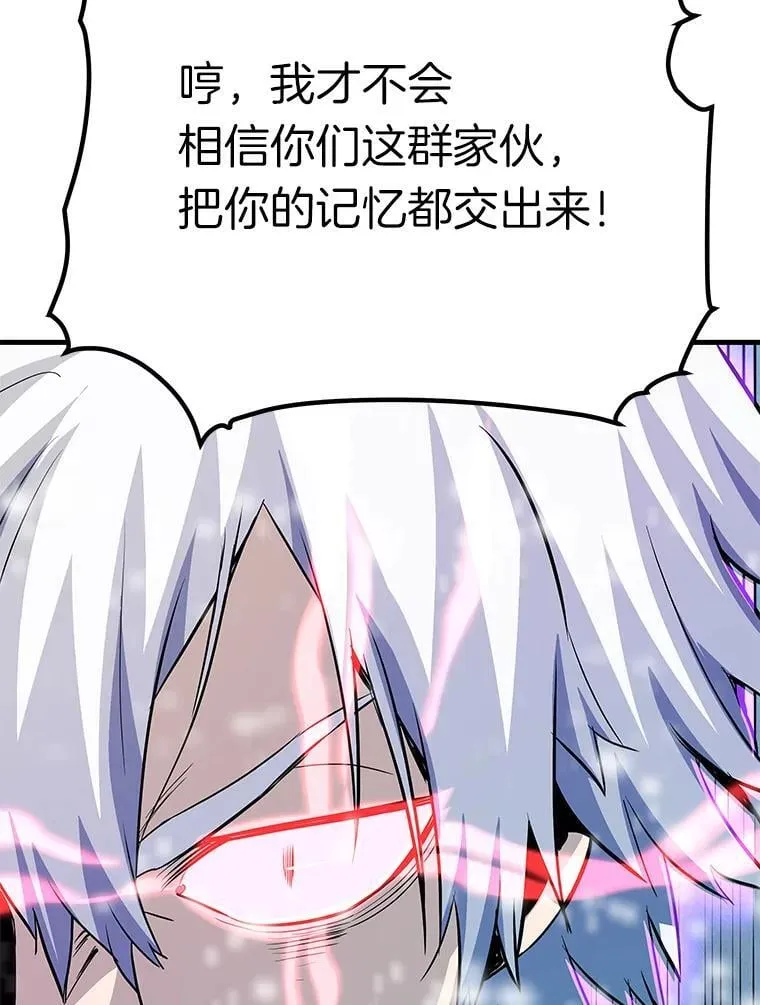 73.时空裂缝攻略成功54