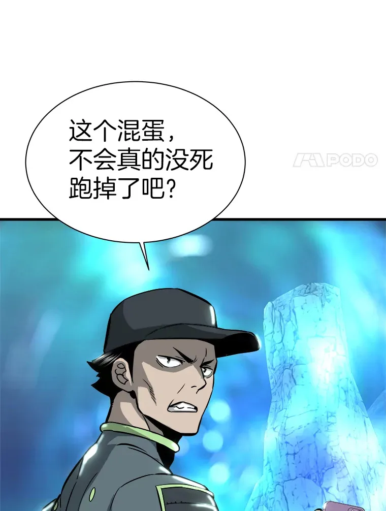 39.红魔傀儡57