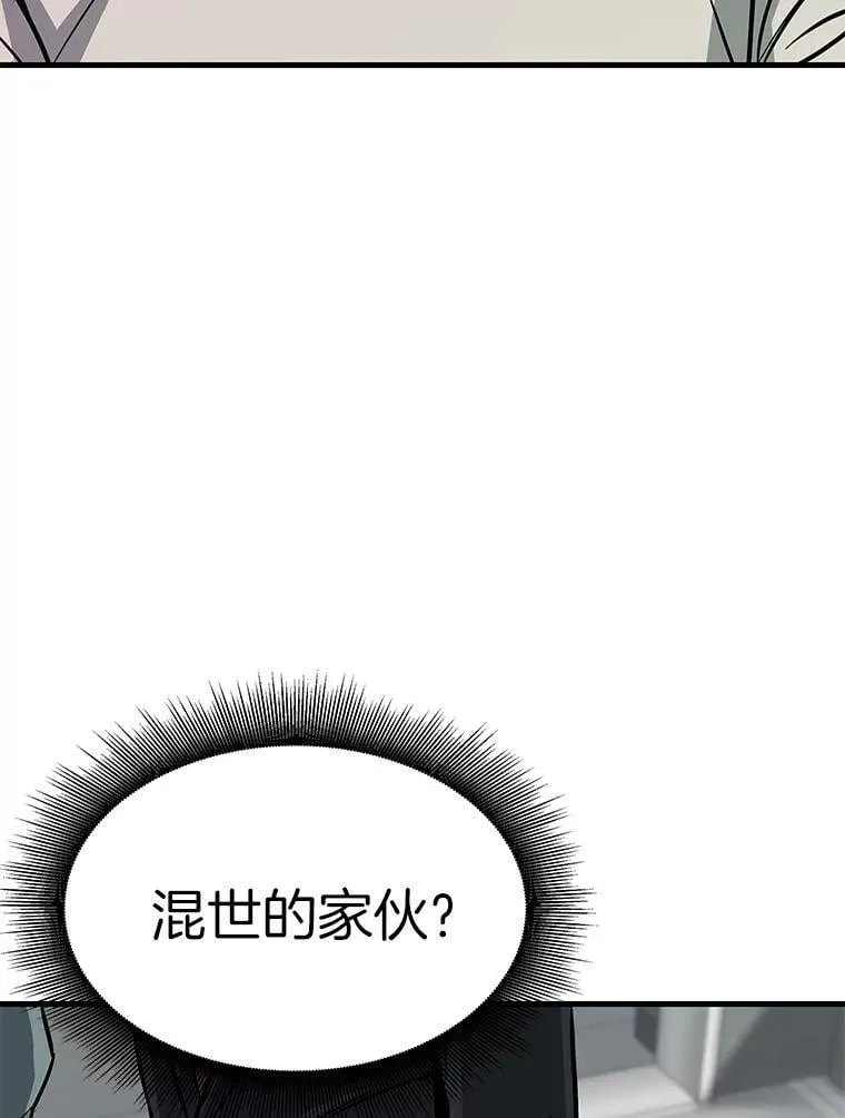 66.朴博士出现124