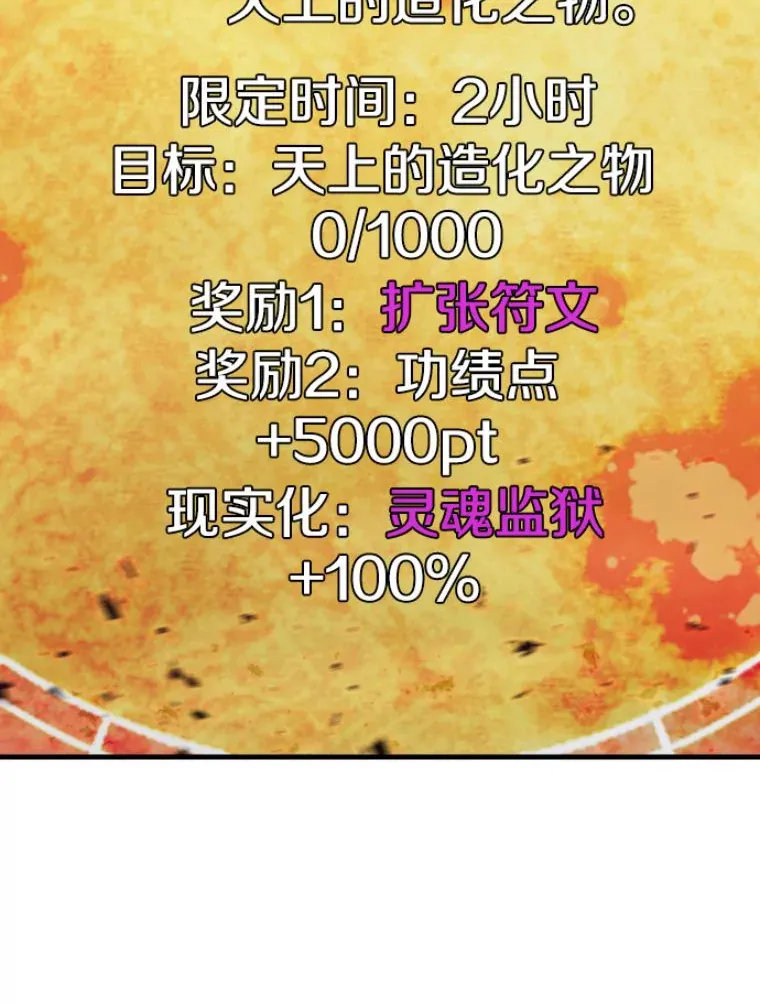 21.鬼王的灵魂监狱2107