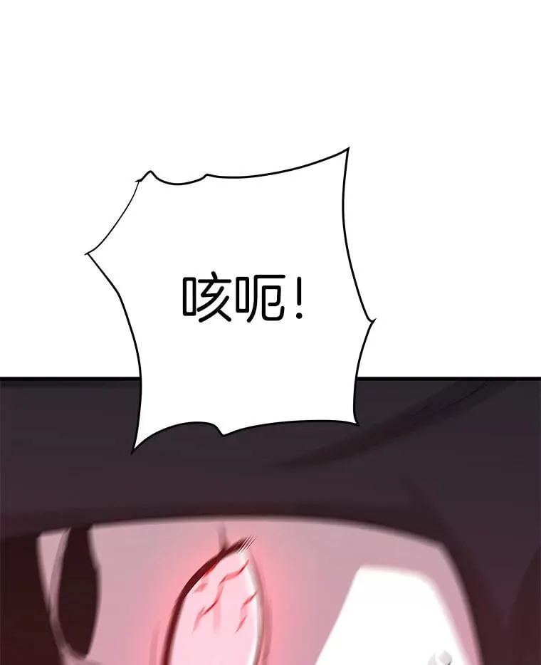 70.狩猎者遇袭（2）89