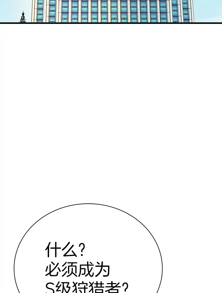 43.混世的长老38