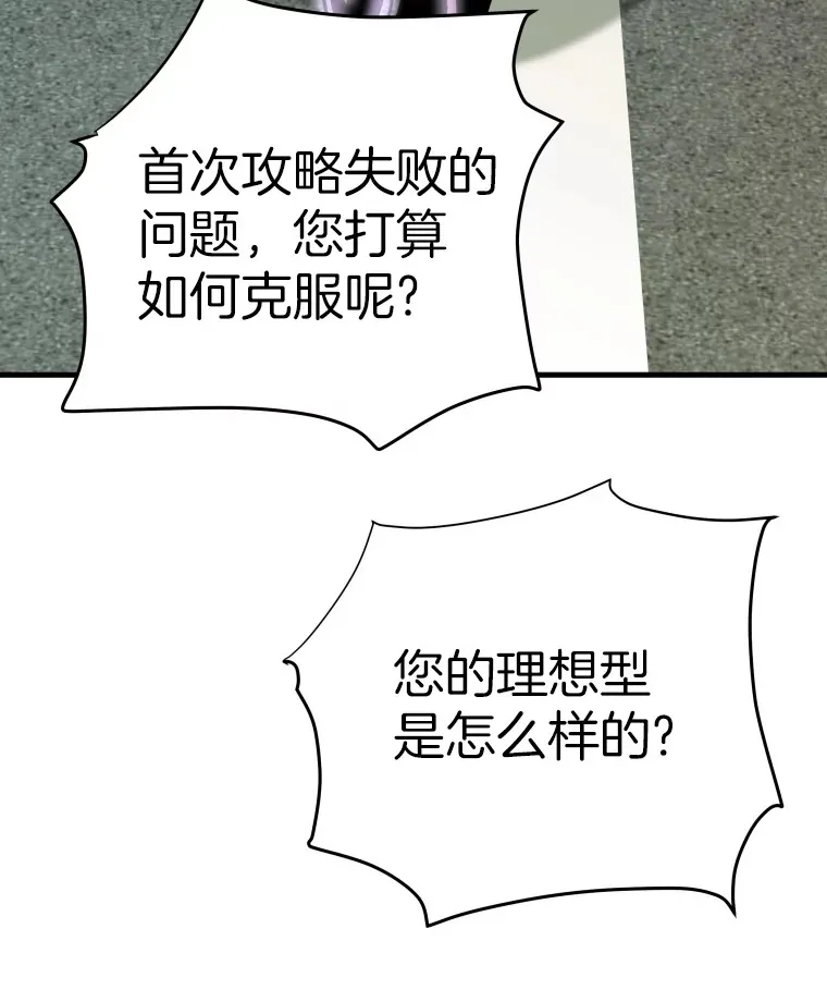 44.巴拉尔克的铁城45