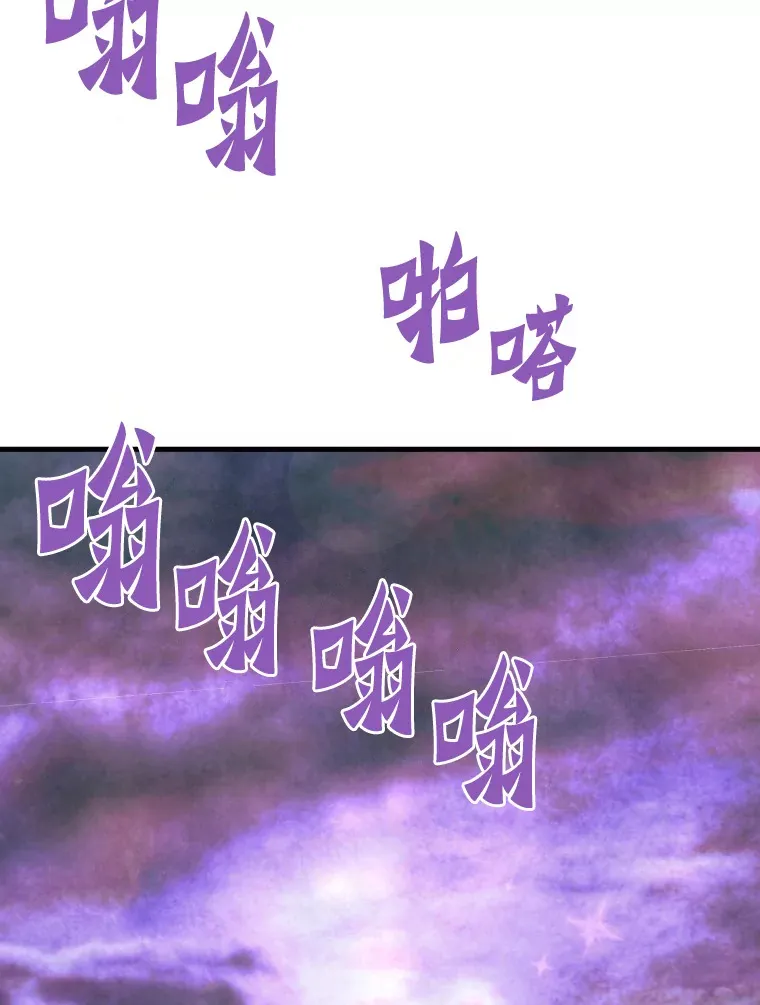 56.寄居女王74