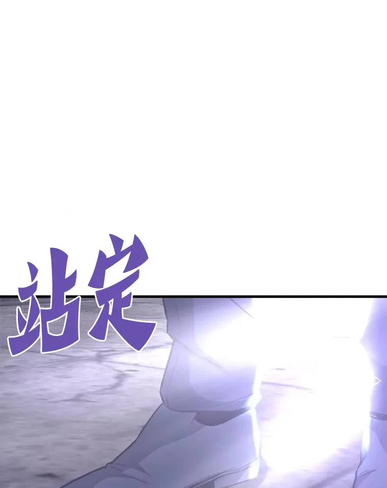 48.攻略A级时空裂缝124