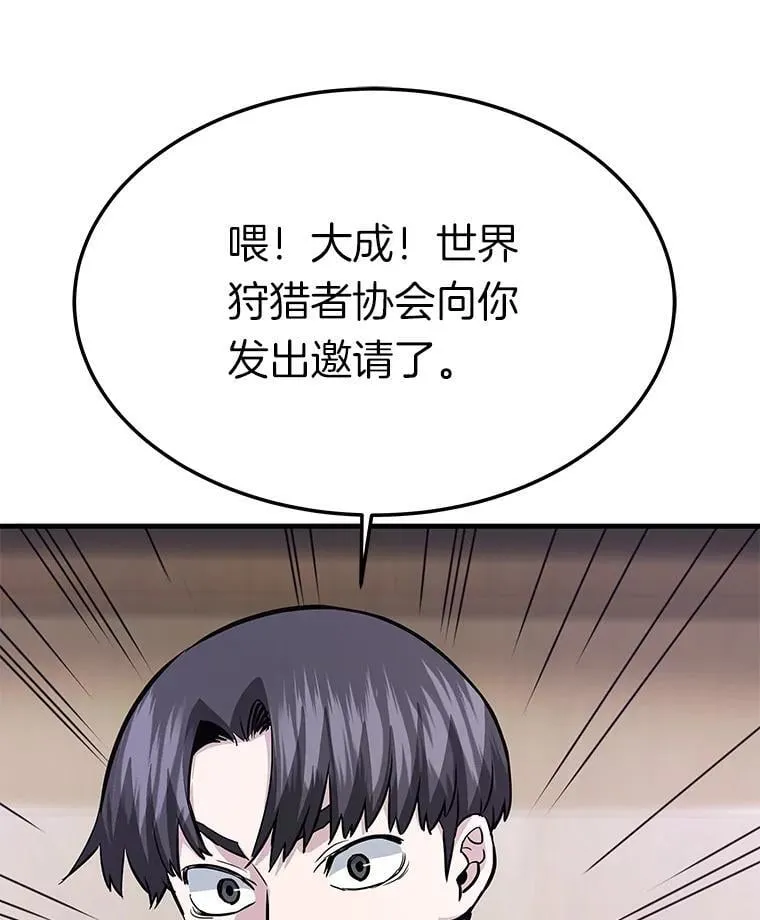 75.被记者围攻148