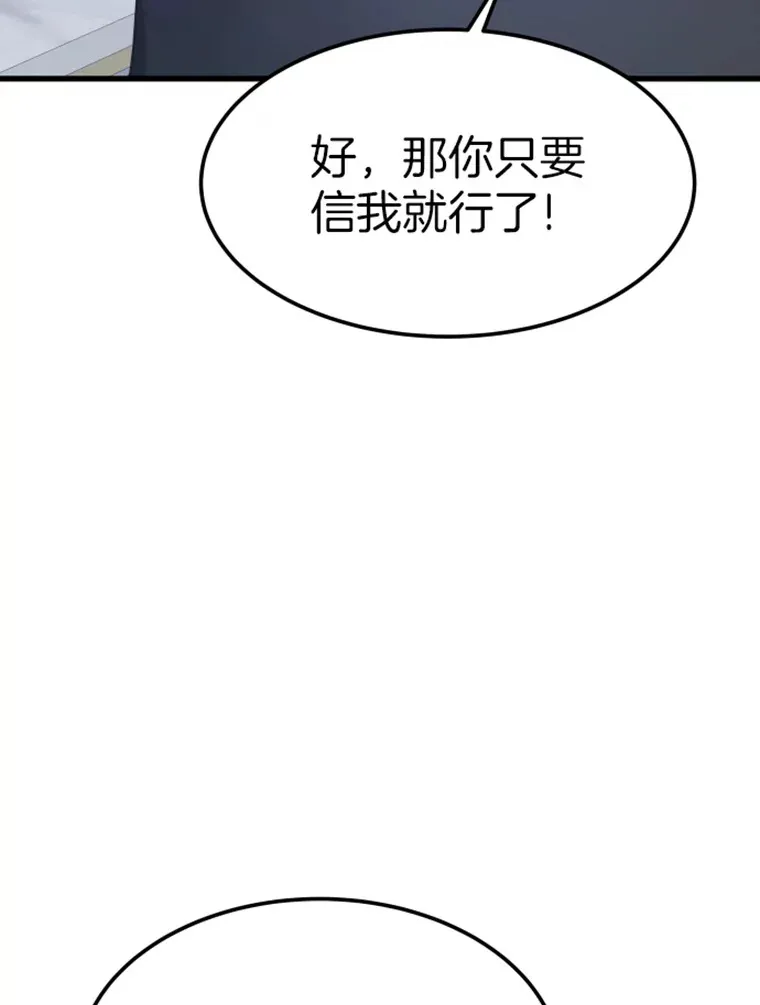 16.战队，协会，觉醒者113