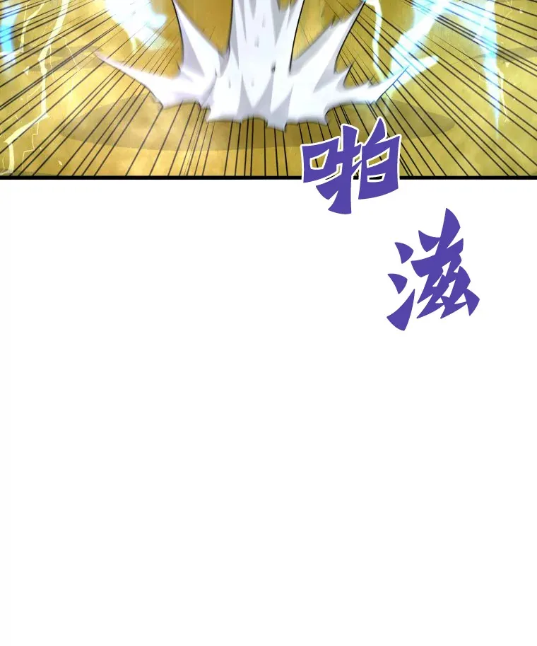 48.攻略A级时空裂缝65