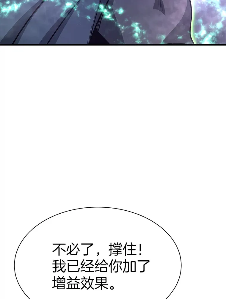 49.时空龟裂65