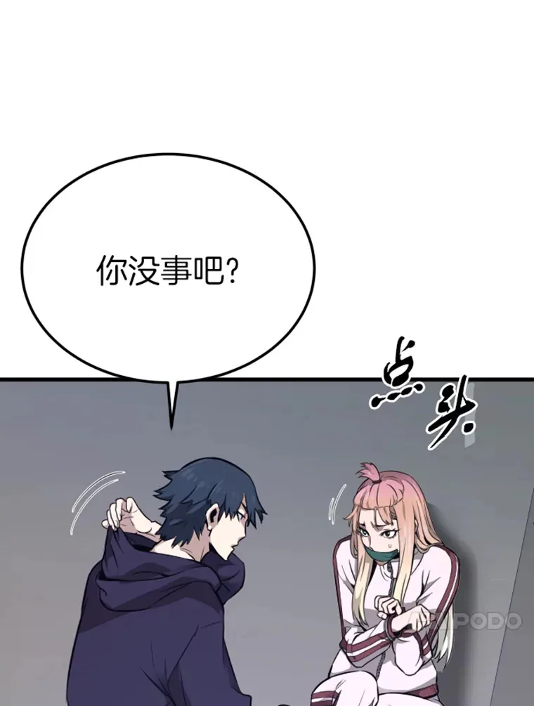 8.杀入贼窝159