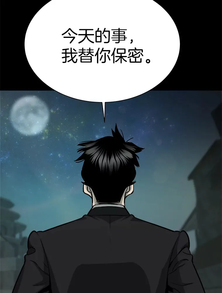 40.审判时分75