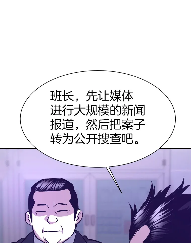 42.军团型时空裂缝159