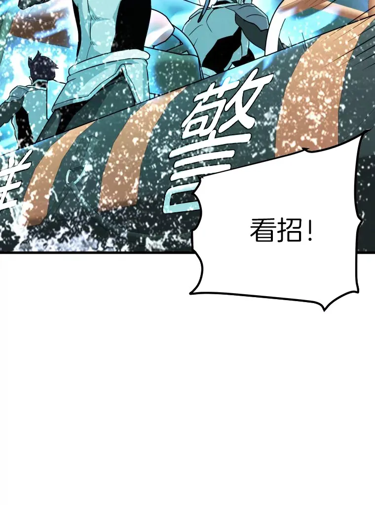 57.原形毕露94