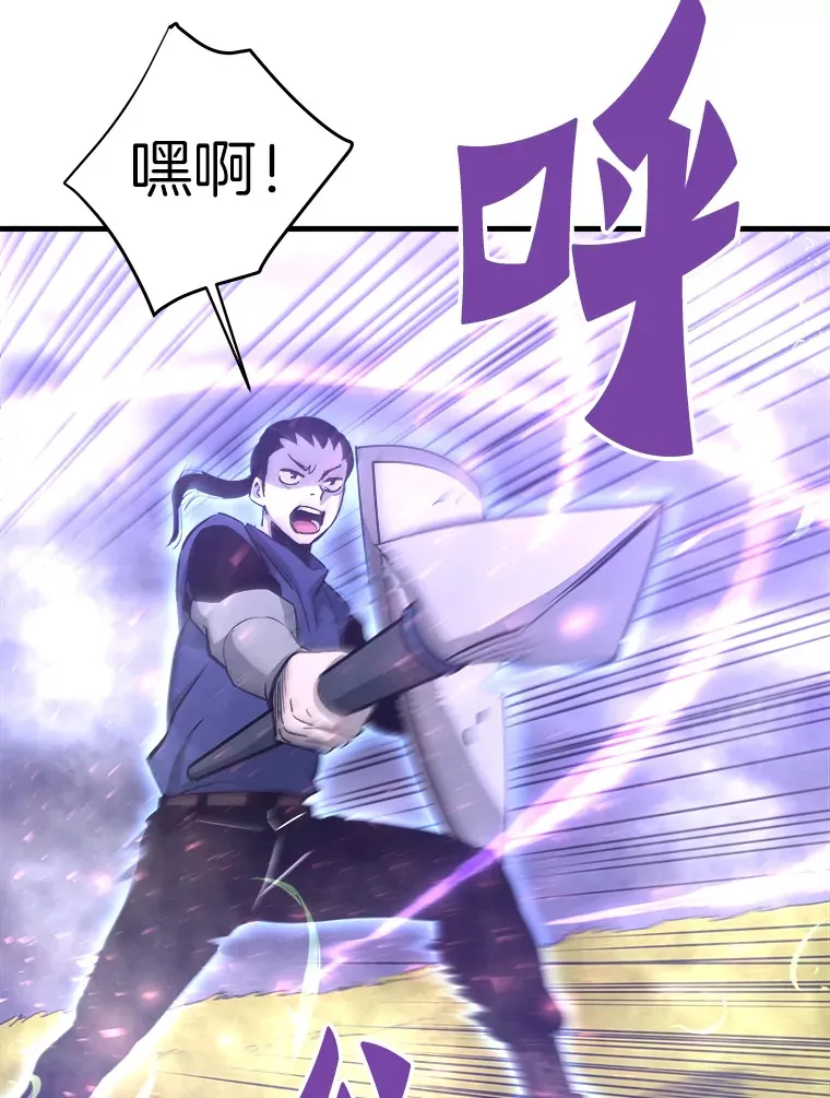 50.魔兽入侵15