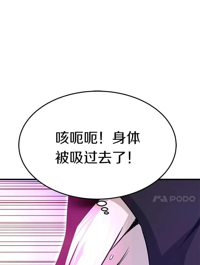 69.狩猎者遇袭（1）88