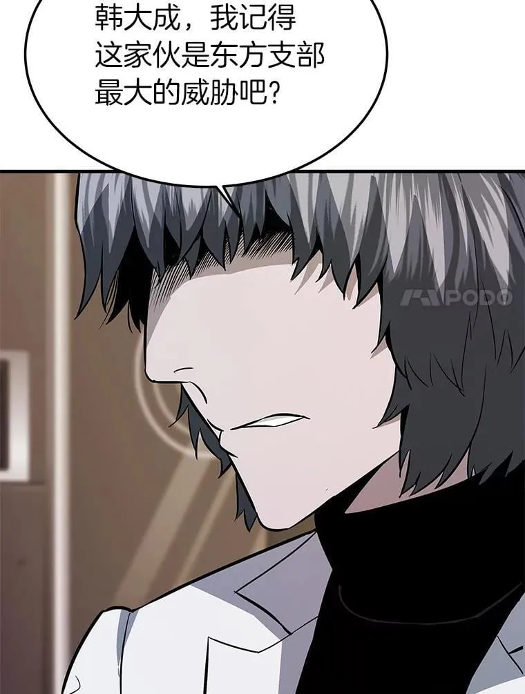 65.自爆倒计时66