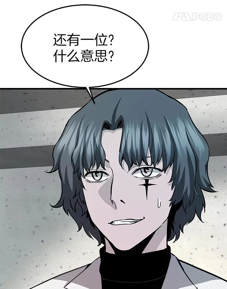 61.鬼王的殿堂97