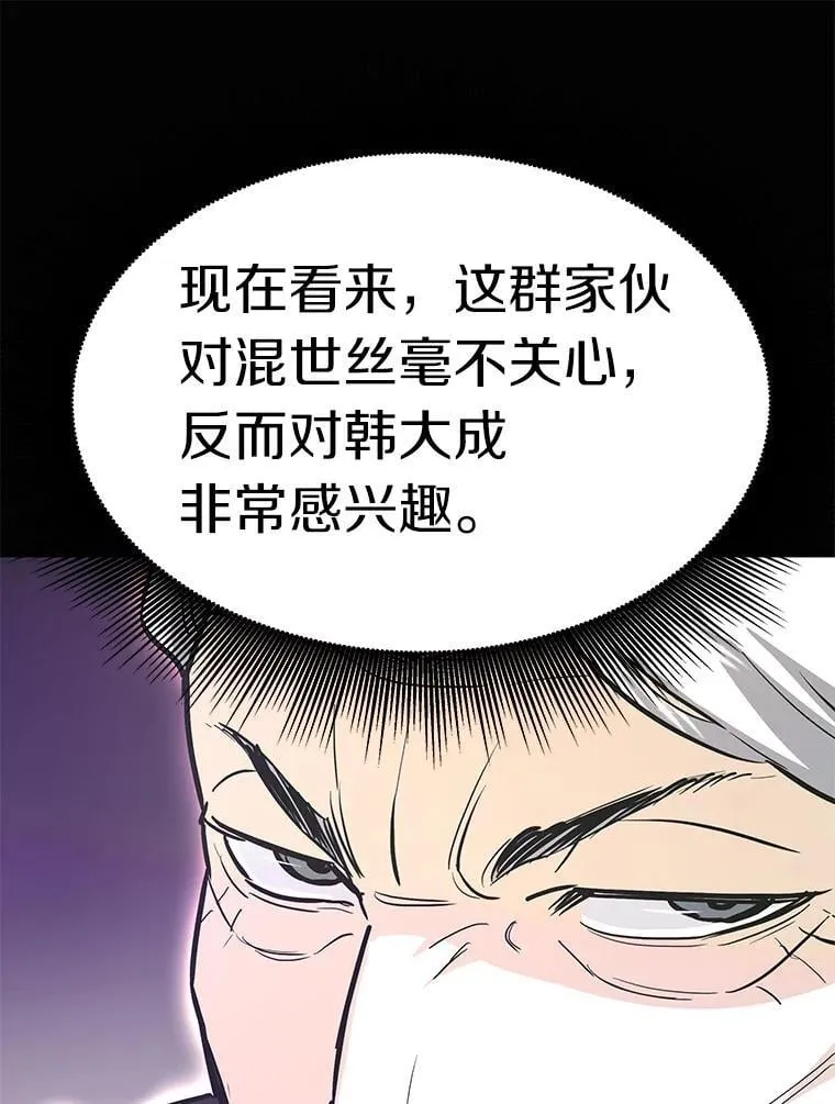 75.被记者围攻124