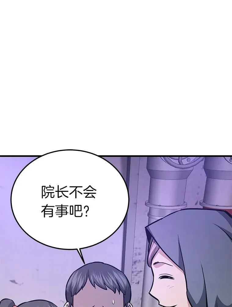 69.狩猎者遇袭（1）143