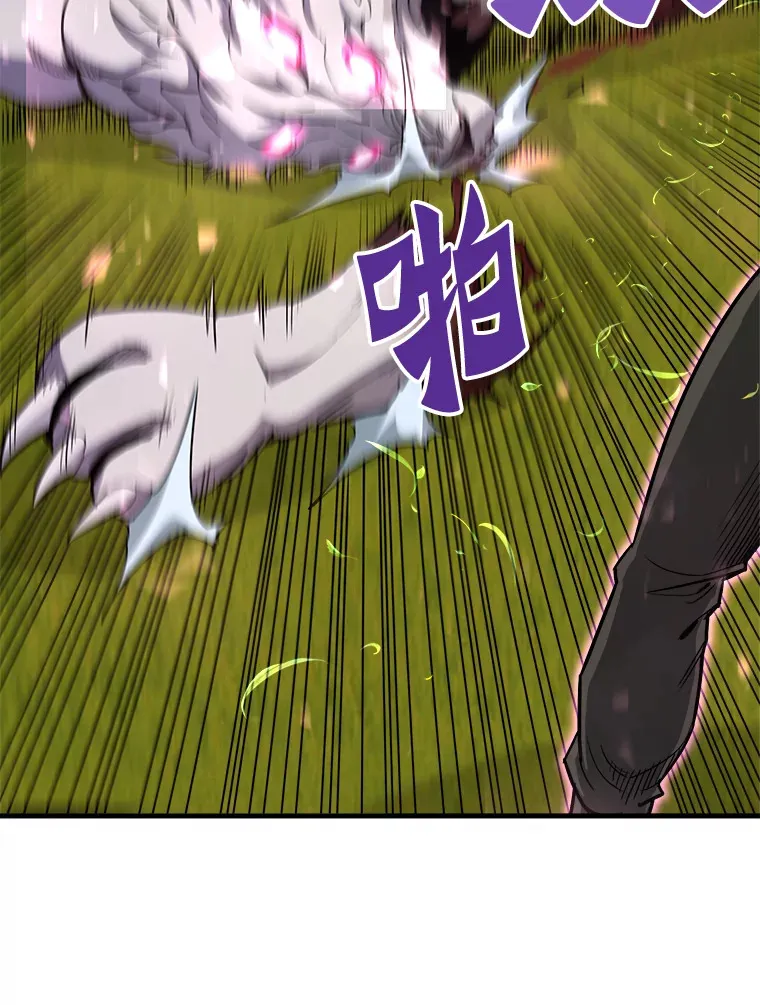 50.魔兽入侵31