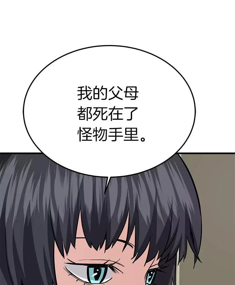 75.被记者围攻142