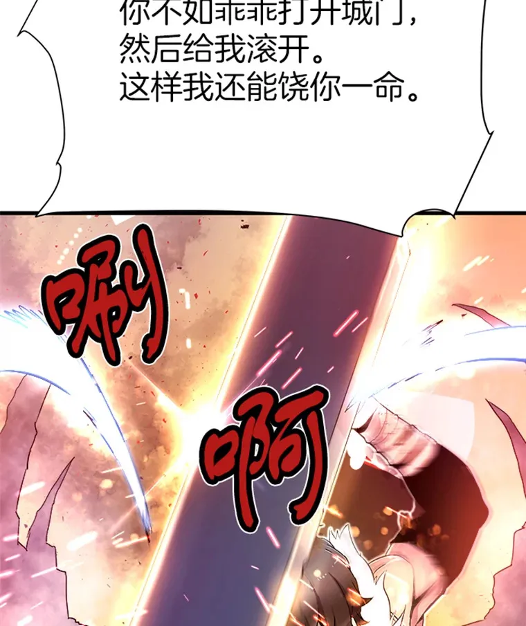 1.重回地球19