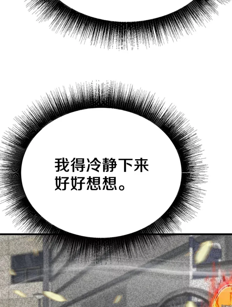 3.万神殿中的降临任务41