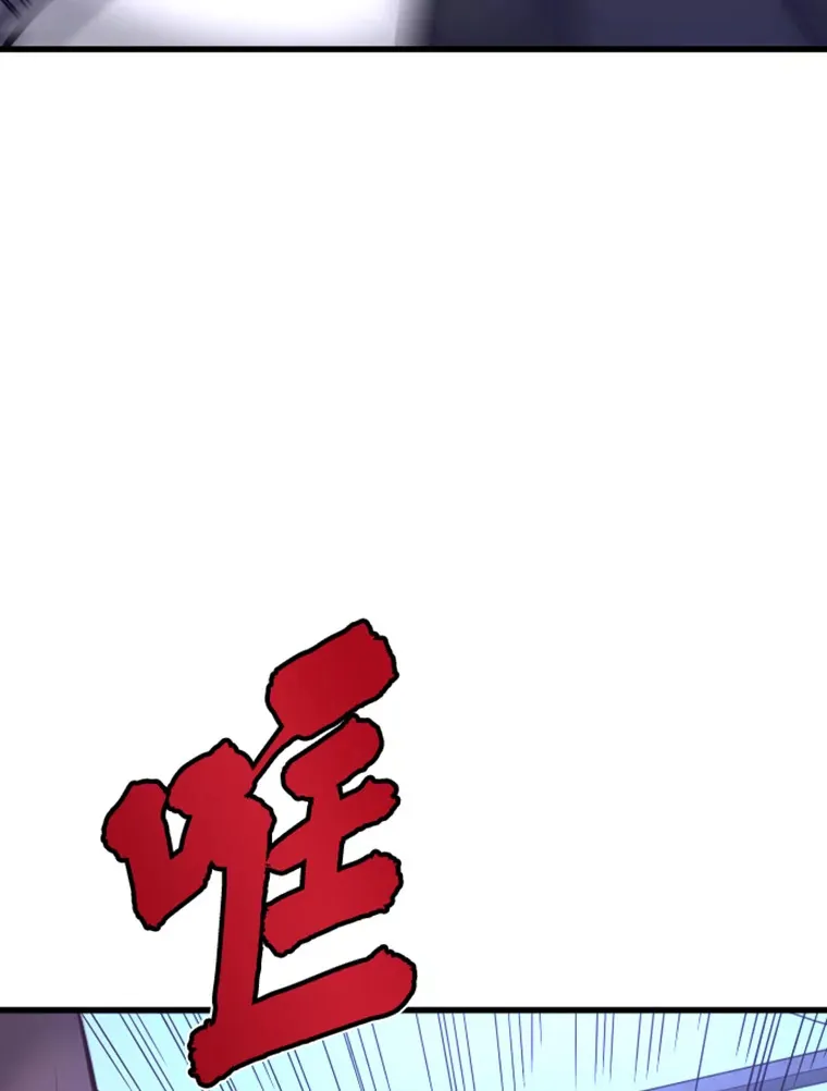 7.再遇讨债人78