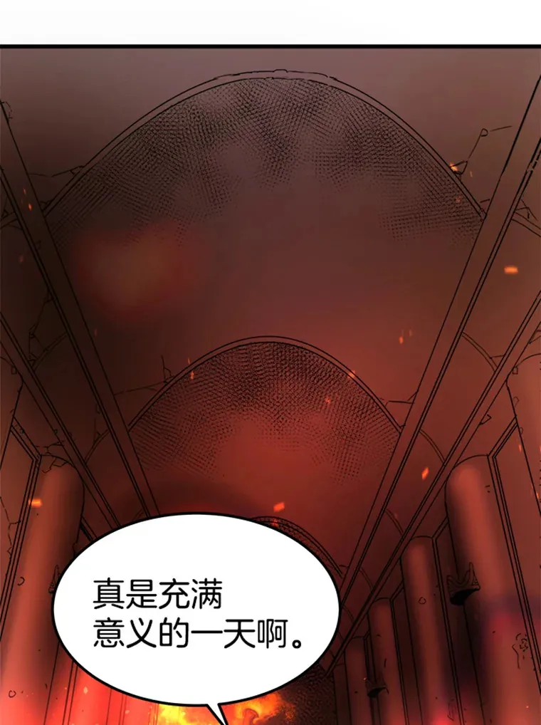 0.序章121