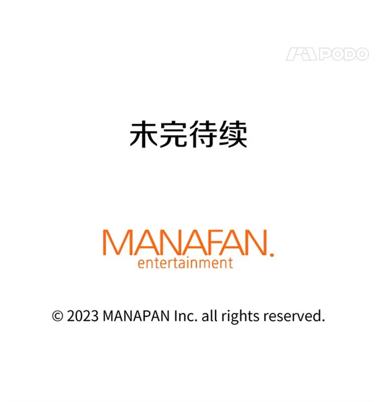 14.白之巨像2144