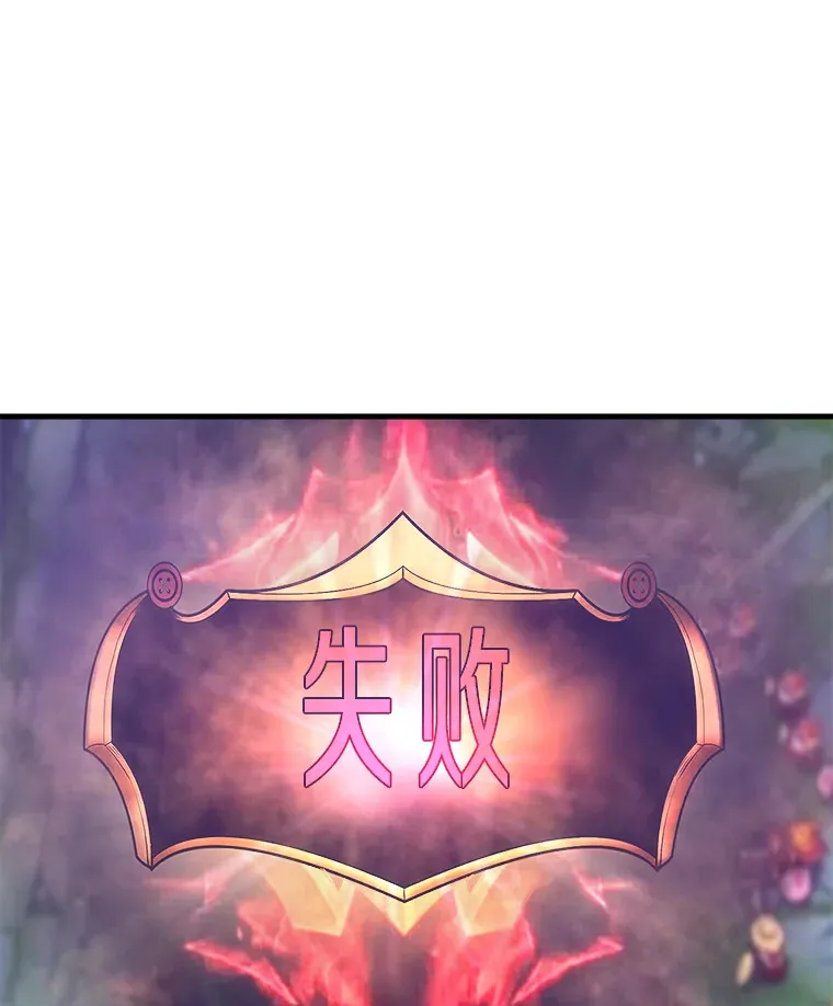 54.卷土重来58