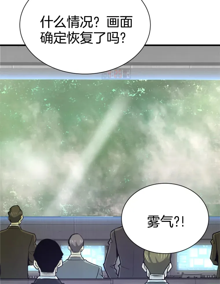 33.收服巨石怪31