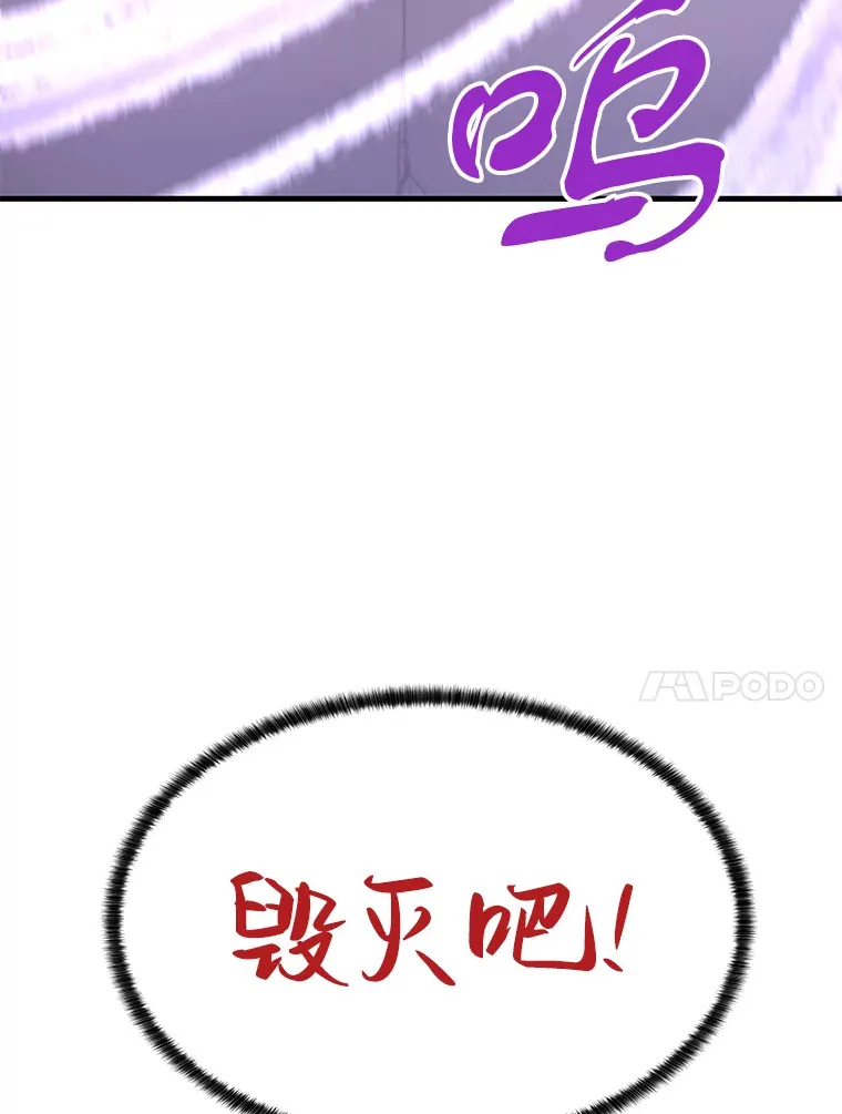 46.天上的超越者88