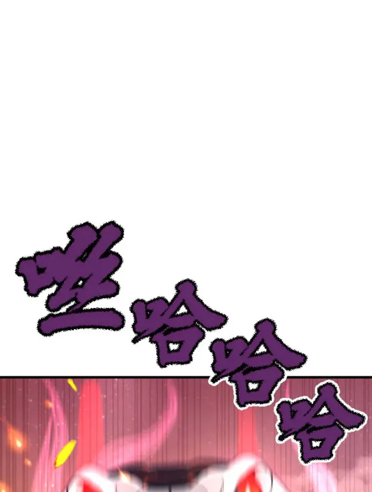 25.祭坛神蛇116