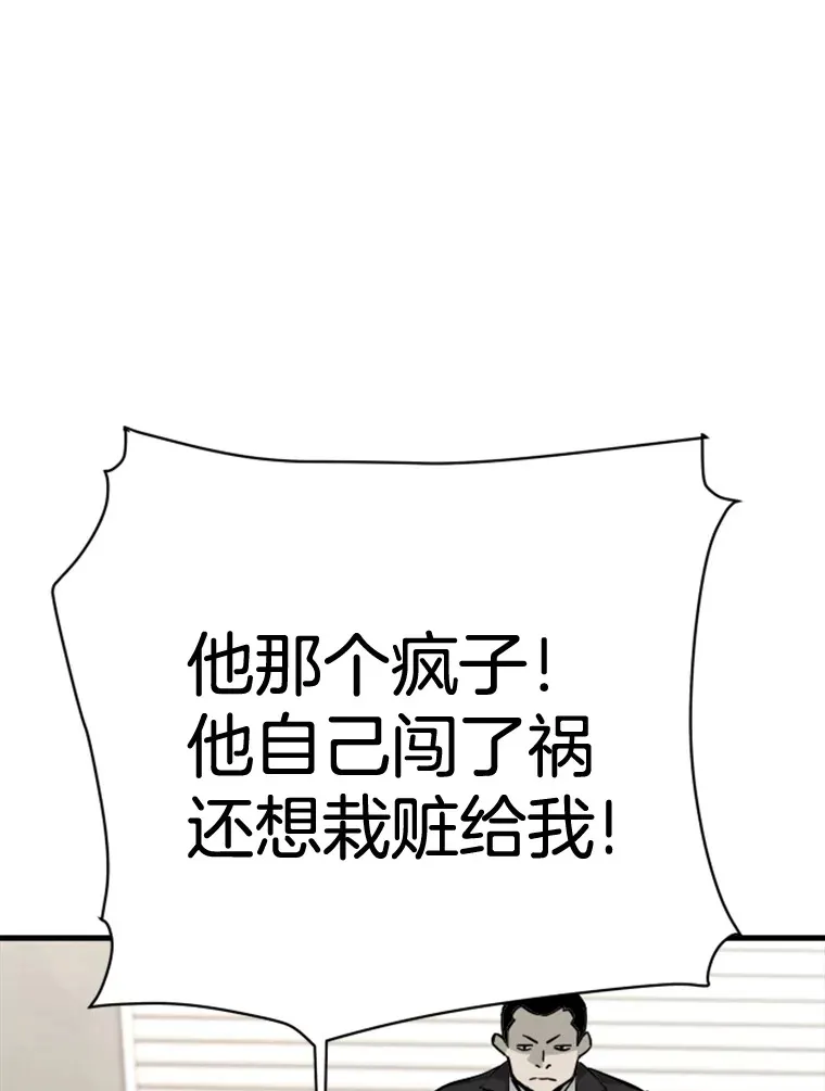 38.测验结束32