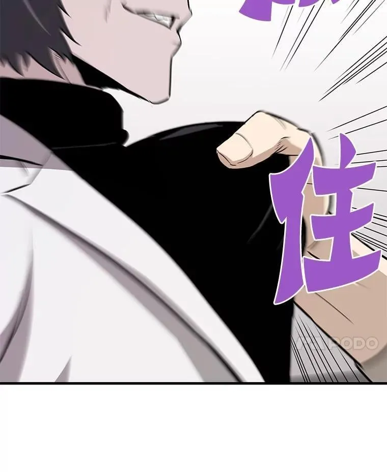 66.朴博士出现7