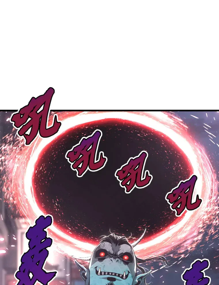 10.怪兽突现141