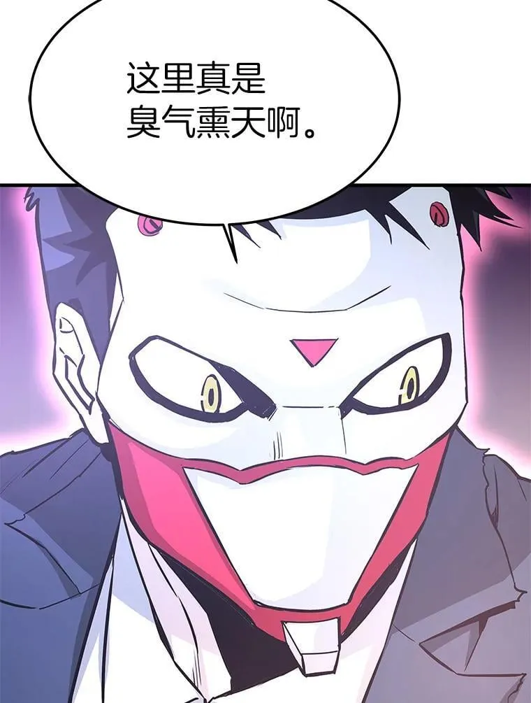 62.天上的使徒34