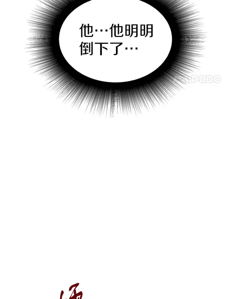 19.突遭暗杀85
