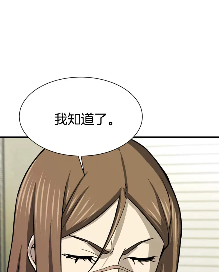 38.测验结束41