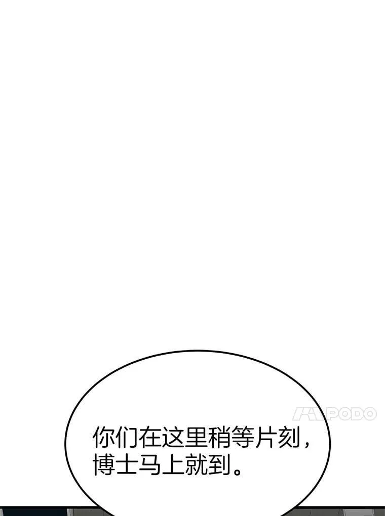61.鬼王的殿堂123