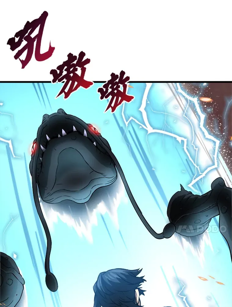 3.万神殿中的降临任务170