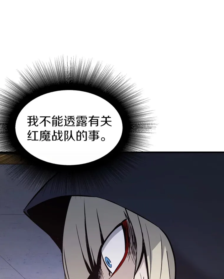 19.突遭暗杀129