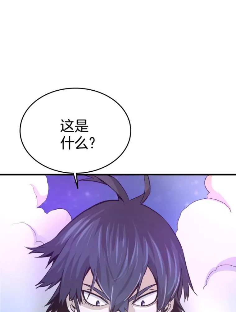 22.鬼王的灵魂监狱368