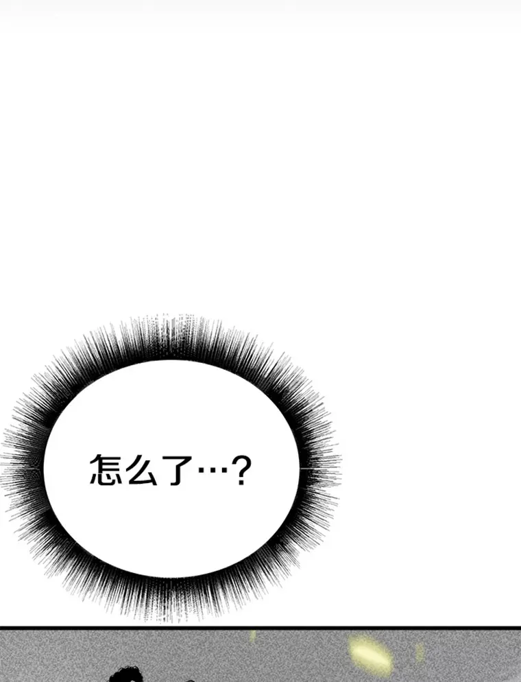 3.万神殿中的降临任务13