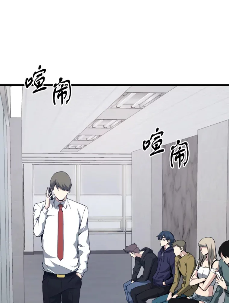 17.觉醒者测试167