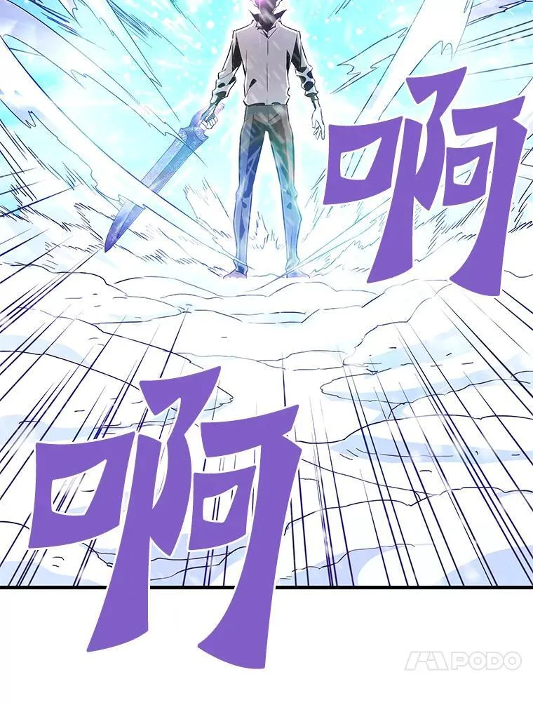 72.攻略S级时空裂缝118